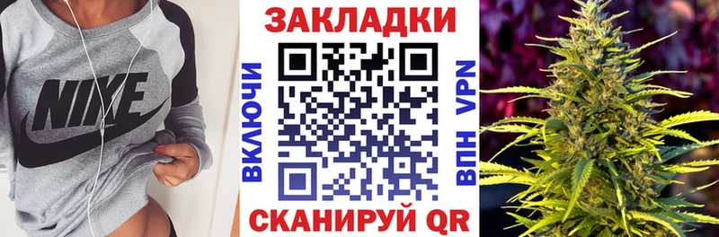 Канабис Светогорск