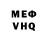 КЕТАМИН VHQ Universal tourist