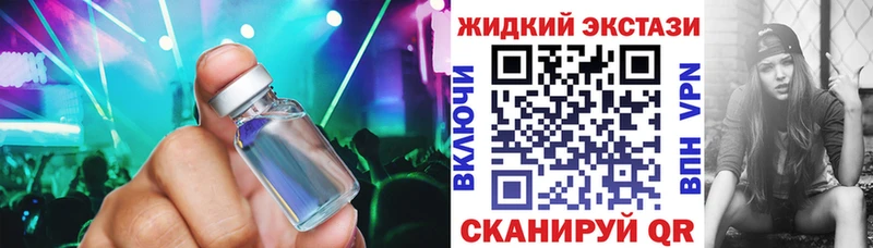 Бутират вода  Светогорск 