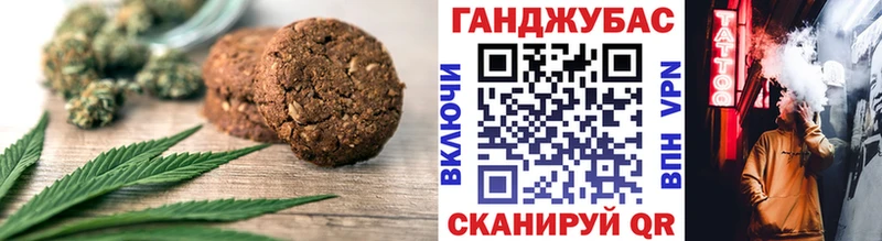 дарнет шоп  Светогорск  Canna-Cookies конопля 