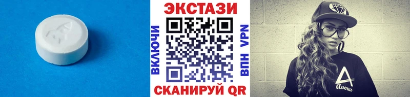 Экстази 280 MDMA  как найти закладки  Светогорск 