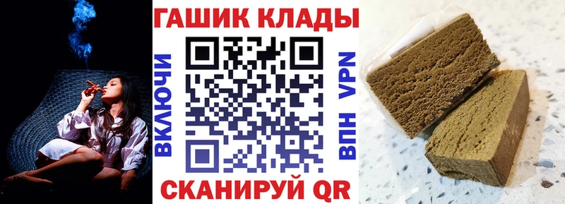 ГАШ индика сатива  купить наркотики цена  Светогорск 