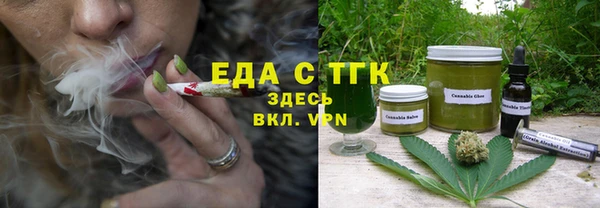 COCAINE Богородицк