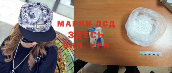 гашишное масло Богородск