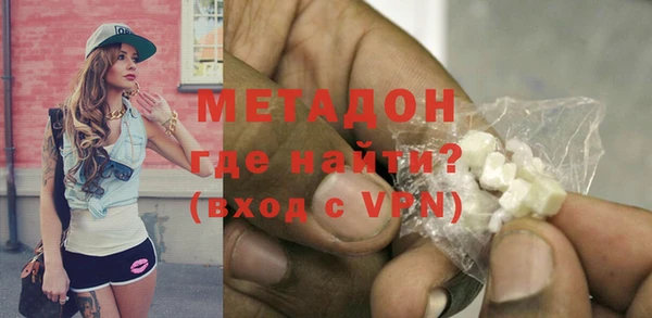 COCAINE Богородицк