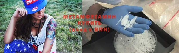 гашишное масло Богородск