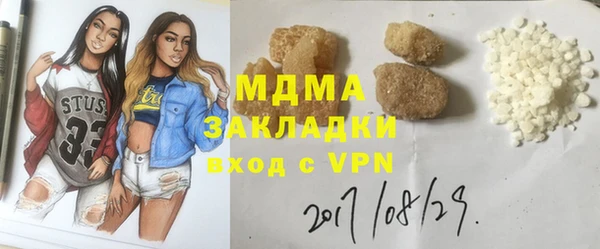 COCAINE Богородицк