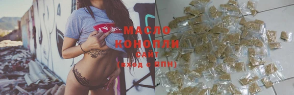 гашишное масло Богородск