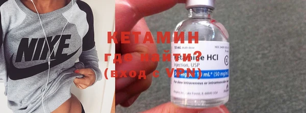 COCAINE Богородицк