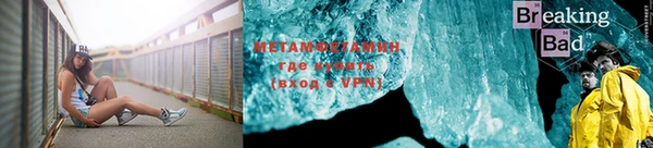 COCAINE Богородицк