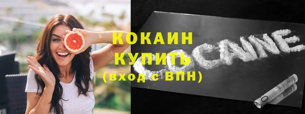 гашишное масло Богородск