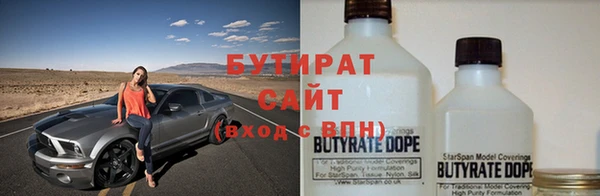 COCAINE Богородицк