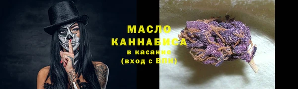 COCAINE Богородицк