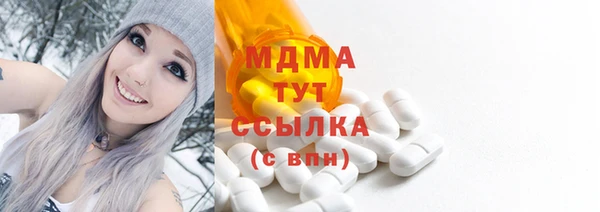 гашишное масло Богородск