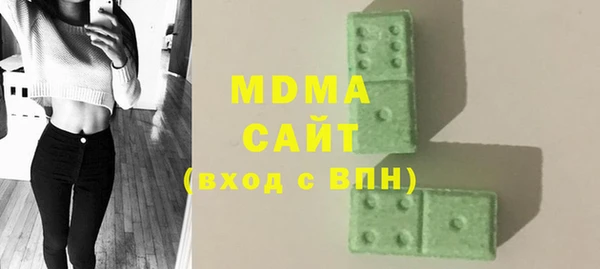 гашишное масло Богородск