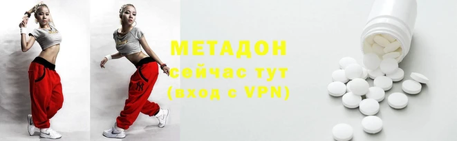 гашишное масло Богородск