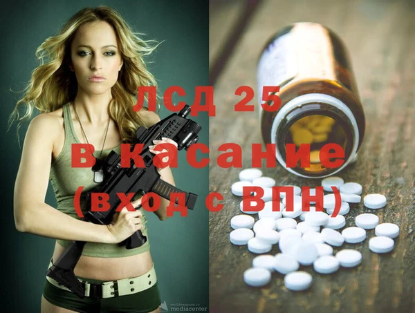 COCAINE Богородицк