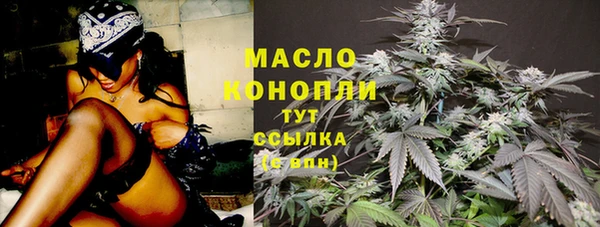 COCAINE Богородицк