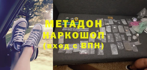 COCAINE Богородицк