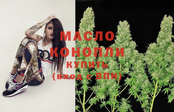 гашишное масло Богородск