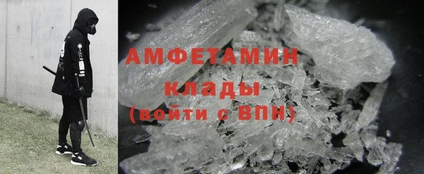 COCAINE Богородицк