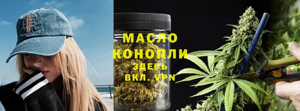 COCAINE Богородицк