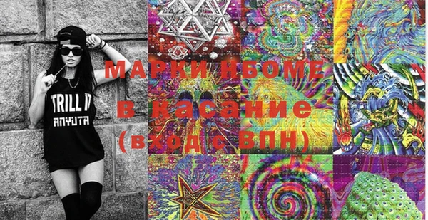 гашишное масло Богородск