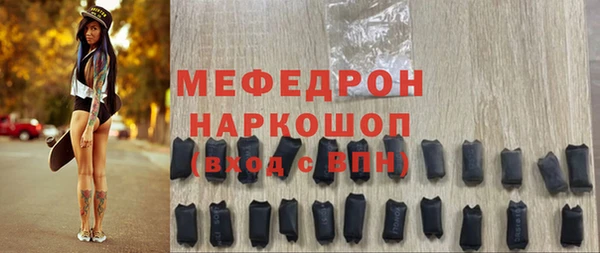 COCAINE Богородицк