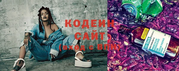 COCAINE Богородицк