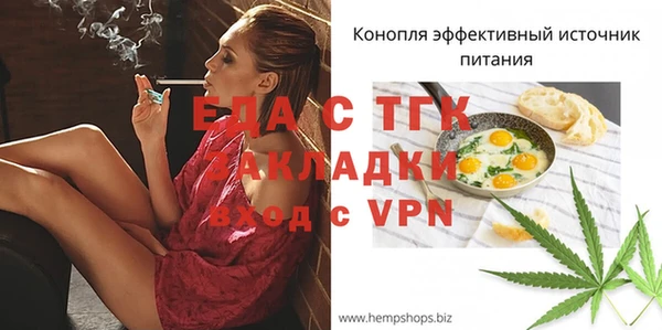 COCAINE Богородицк