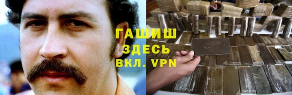 COCAINE Богородицк