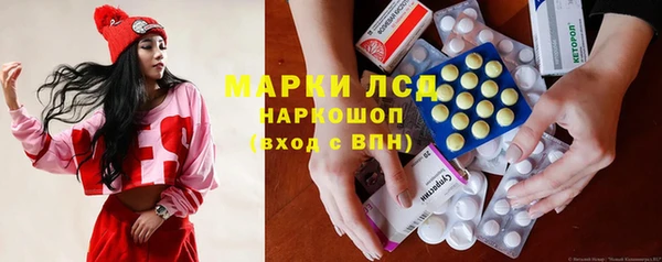 гашишное масло Богородск