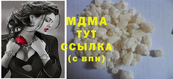 каннабис Богданович