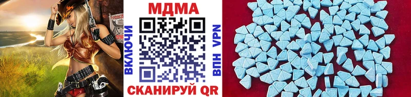 mega   сайты даркнета как зайти  MDMA Molly  Светогорск 