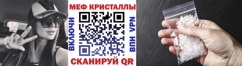 МЕФ VHQ  купить наркотики сайты  Светогорск 