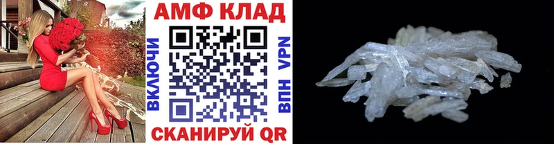 где продают наркотики  МЕГА маркетплейс  МЕТАМФЕТАМИН винт  Светогорск 