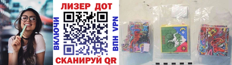 Марки 25I-NBOMe 1,5мг  даркнет сайт  Светогорск 