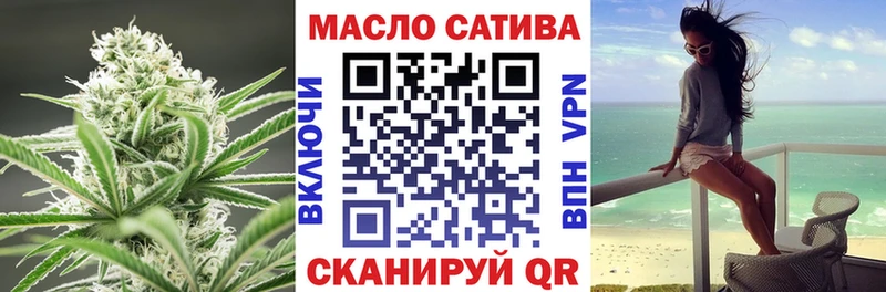 ТГК Wax  дарнет шоп  это формула  Светогорск 